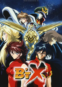B'T X Japanese english subbed