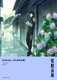Kaiju No. 8 Season 2