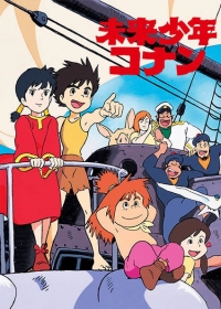 Mirai Shounen Conan Japanese english subbed