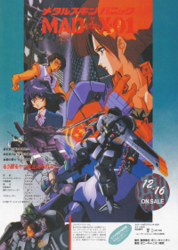 Metal Skin Panic MADOX-01 Japanese english subbed