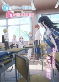 Kao ni Denai Kashiwada-san to Kao ni Deru Oota-kun Japanese english subbed