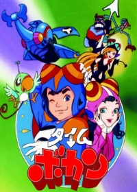 Time Fighters