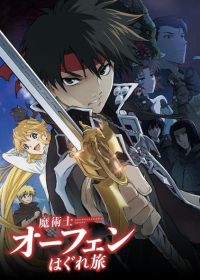 Majutsushi Orphen Hagure Tabi Japanese english subbed