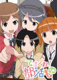 Tesagure! Bukatsumono Japanese english subbed