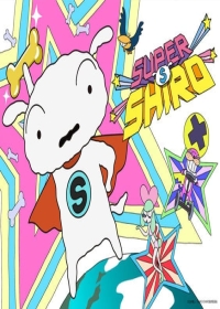 Super Shiro