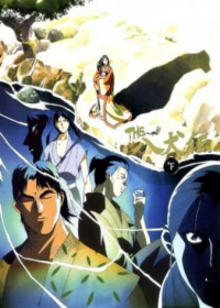 The Hakkenden Japanese english subbed