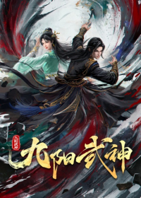 Jiu Yang Wushen Japanese english subbed