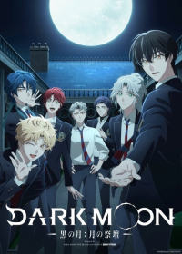 Dark Moon: Tsuki no Saidan Japanese english subbed