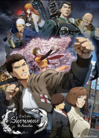 Shenmue the Animation Japanese english subbed