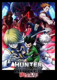 Hunter x Hunter: Phantom Rouge