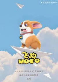 Fei Gou Moco Japanese english subbed