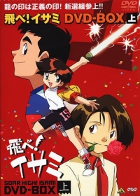 Soar High! Isami