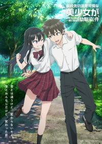 Tenkou-saki no Seiso Karen na Bishoujo ga, Mukashi Danshi to Omotte Issho ni Asonda Osananajimi Datta Ken Japanese english subbed