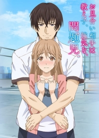 Omiai Aite wa Oshiego, Tsuyoki na, Mondaiji. Japanese english subbed