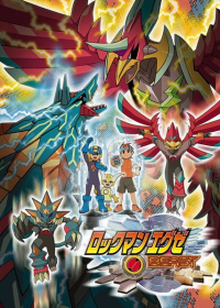 Rockman.EXE Beast Japanese english subbed