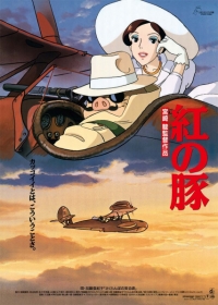 Kurenai no Buta Japanese english subbed
