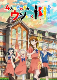 4-nin wa Sorezore Uso wo Tsuku Japanese english subbed