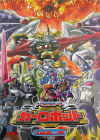 Transformers: Robots in Disguise
