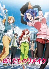 Bokutachi no Remake Japanese english subbed