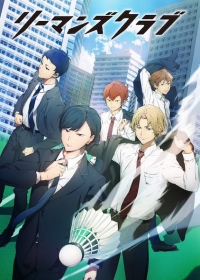 Ryman's Club Japanese english subbed