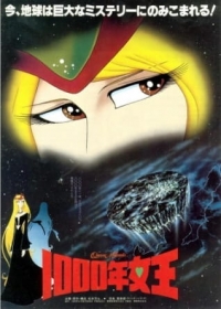1000-nen Joou: Queen Millennia Japanese english subbed