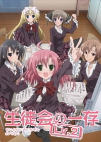 Seitokai no Ichizon Lv.2 Japanese english subbed