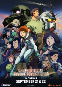 Mobile Suit Gundam: Cucuruz Doan's Island