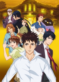Youkai Apartment no Yuuga na Nichijou Japanese english subbed