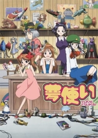 Yume Tsukai Japanese english subbed