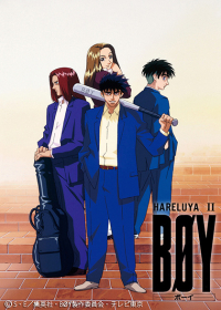 Hareluya II Boy Japanese english subbed