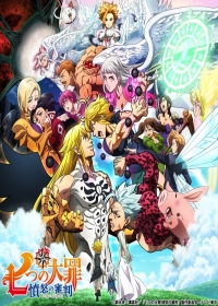 Nanatsu no Taizai: Funnu no Shinpan Japanese english subbed