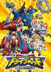 Tomica Hyper Rescue Drive Head: Kidou Kyuukyuu Keisatsu Japanese english subbed