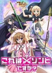 Kore wa Zombie desu ka? Japanese english subbed