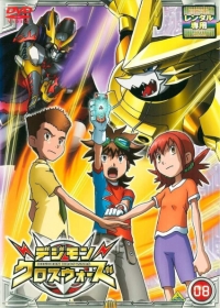 Digimon Fusion