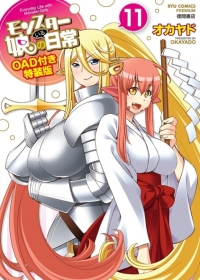 Monster Musume no Iru Nichijou OVA Japanese english subbed