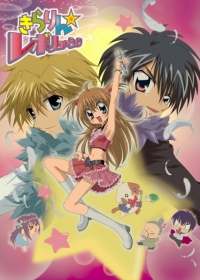 Kirarin☆Revolution Japanese english subbed