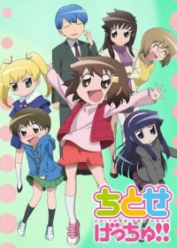 Chitose Get You!! Japanese english subbed