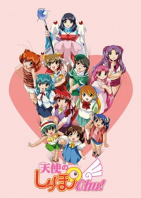 Tenshi no Shippo Chu! Japanese english subbed