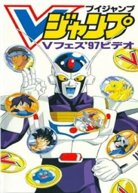 Chokin Senshi Cashman Japanese english subbed