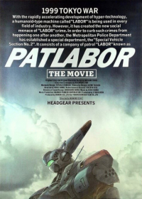 Patlabor: The Movie