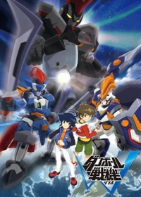 Danball Senki W Japanese english subbed