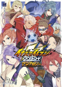 Inazuma Eleven: Outer Code Japanese english subbed