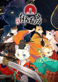 Zi Jin: Yu Miao Fang Japanese english subbed