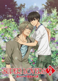Super Lovers 2 Japanese english subbed