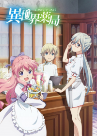 Isekai Yakkyoku Japanese english subbed