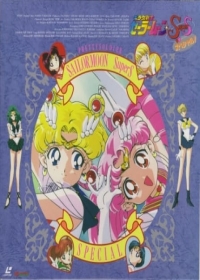 Sailor Moon SuperS Specials