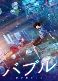 Bubble Japanese english subbed