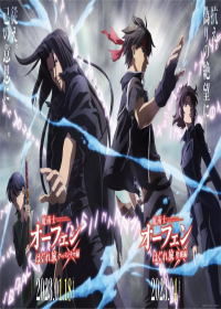 Majutsushi Orphen Hagure Tabi: Urbanrama-hen Japanese english subbed