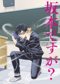 Sakamoto desu ga? Japanese english subbed
