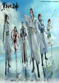 Chuan Shu Zijiu Zhinan Japanese english subbed